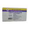 Gentamicin, 4%, 2 ml, 10 pcs.