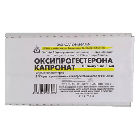 Оксипрогестерон, 12,5% 1 мл 10 шт