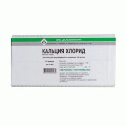 Calcium chloride, 100 mg/ml 5 ml 10 pcs