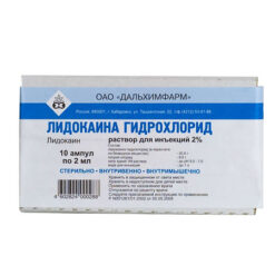 Lidocaine, 20 mg/ml 2 ml pcs