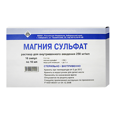 Magnesium sulfate, 250 mg/mL 10 ml 10 pcs