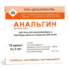 Analgin, 500 mg/ml 2 ml 10 pcs
