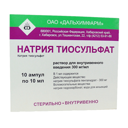 Sodium thiosulfate, 300 mg/ml 10 ml 10 pcs