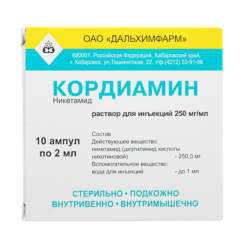 Кордиамин, 250 мг/мл 2 мл 10 шт