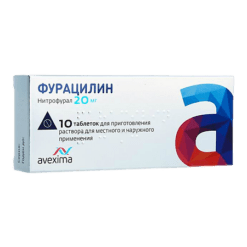Фурацилин Авексима, таблетки 20 мг 10 шт