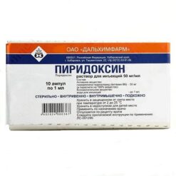 Пиридоксин, 50 мг/мл 1 мл 10 шт