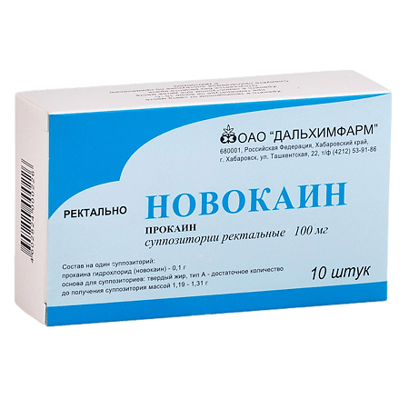 Novocaine, rectal 100 mg 10 pcs