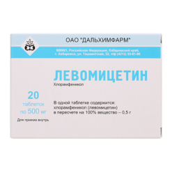 Левомицетин, таблетки 500 мг 20 шт