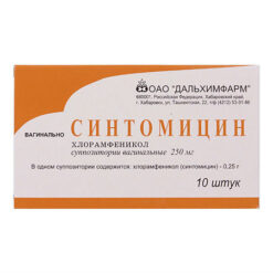 Syntomycin, vaginal suppositories 250 mg 10 pcs