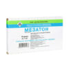 Мезатон, 10 мг/мл 1 мл 10 шт