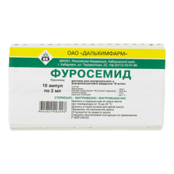 Фуросемид, 10 мг/мл 2 мл 10 шт