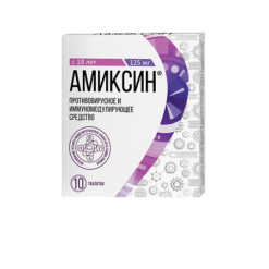 Amixin, 125 mg 10 pcs