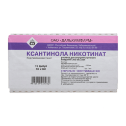 Xanthinol nicotinate, 300 mg/2 ml 2 ml 10 pcs.