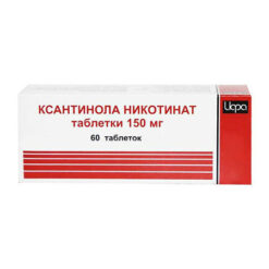 Xanthinol nicotinate, tablets 60 mg pcs