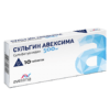 Sulgin Avexima, tablets 500 mg 10 pcs