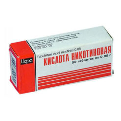 Nicotinic acid, tablets 50 mg 50 pcs