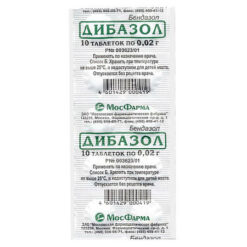 Dibasol, tablets 20 mg 10 pcs