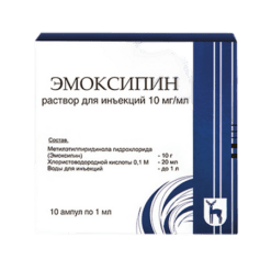 Emoxipin, 10 mg/ml 1 ml 10 pcs