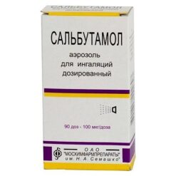 Salbutamol, aerosol, 12 ml