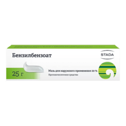 Benzyl benzoate, 20% ointment 25 g