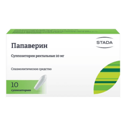 Papaverine, rectal 20 mg 10 pcs