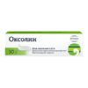 Oksolin, ointment 0.25% 10 g
