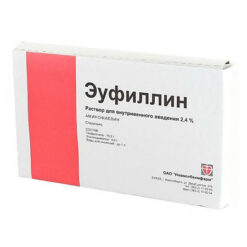 Эуфиллин, 24 мг/мл 10 мл 10 шт