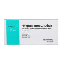 Sodium thiosulfate, 30% 10 ml 10 pcs