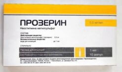 Proserine, 0.5 mg/ml 1 ml 10 pcs