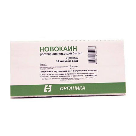 Novocaine, 5 mg/ml 5 ml 10 pcs