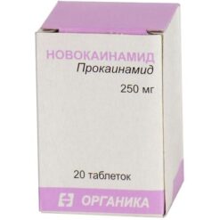 Новокаинамид, таблетки 250 мг 20 шт