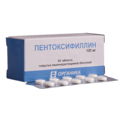 Пентоксифиллин, 100 мг 60 шт
