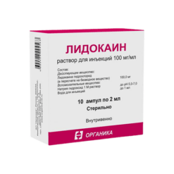 Lidocaine, 100 mg/ml 2 ml 10 pcs