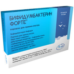 Bifidumbacterin forte, 50 mln. coe/package 10 pcs