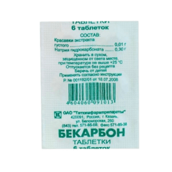 Becarbon, tablets 6 pcs