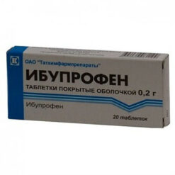 Ибупрофен, 200 мг 20 шт