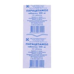 Paracetamol, tablets 200 mg 10 pcs