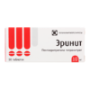 Erinit, tablets 10 mg 50 pcs