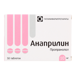 Anaprilin, tablets 10 mg 50 pcs