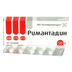 Rimantadine, tablets 50 mg 20 pcs