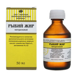 Purified fish oil, oil, 50 ml