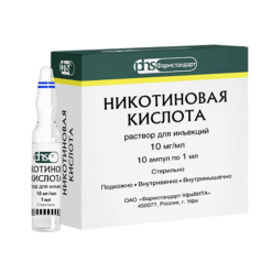 Никотиновая кислота, 10 мг/мл 1 мл 10 шт