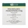 Riboflavin mononucleotide, 10 mg/ml 10 pcs
