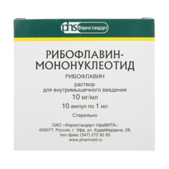 Рибофлавин-мононуклеотид, 10 мг/мл 10 шт