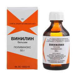 Винилин (Шостаковского бальзам), жидкость 50 г