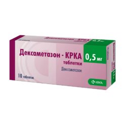 Dexamethasone, tablets 0.5 mg 10 pcs