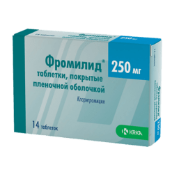 Fromilide, 250 mg 14 pcs