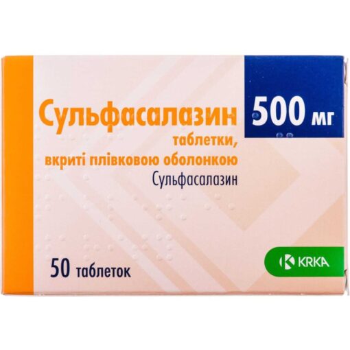 Сульфасалазин, 500 мг 50 шт