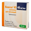 Kenalog 40, 40 mg/ml suspension 1 ml 5 pcs
