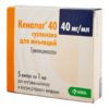 Кеналог 40, суспензия 40 мг/мл 1 мл 5 шт